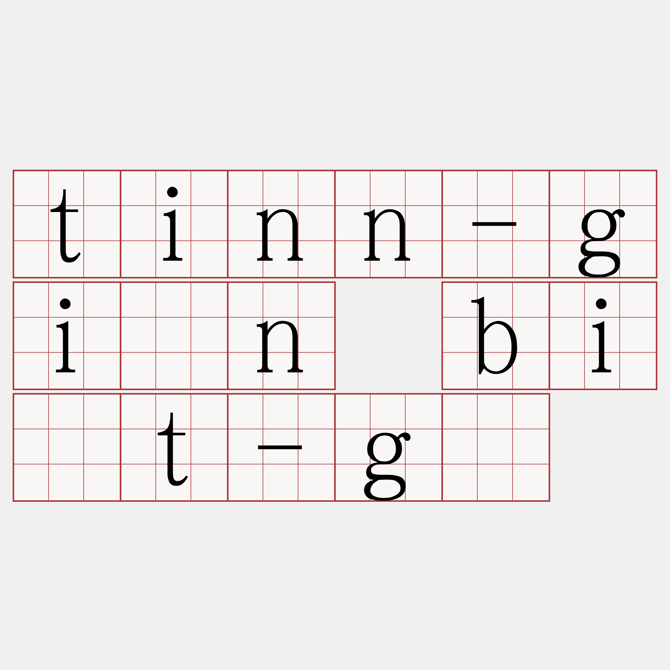 tinn-giân bi̍t-gí